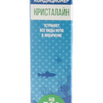 VladOx Кристалайн 50 мл на 500 л