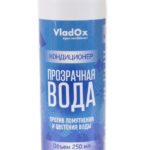 VladOx Прозрачная вода 250 мл на 2500 л