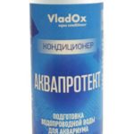 VladOx Аквапротект 250 мл на 2500 л
