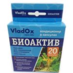 VladOx БИОАКТИВ 20 капсул