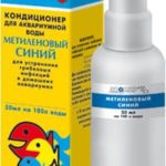 Метиленовый синий