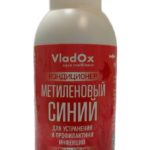 Лекарство для рыб VladOx Метиленовый Синий 100 мл на 400 л