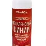 Лекарство для рыб VladOx Метиленовый Синий 250 мл на 1000 л