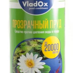 VladOx ПРОЗРАЧНЫЙ ПРУД 1000 мл, против водорослей, на 20000 литров.